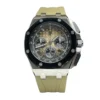 Royal Oak Offshore Novelty 43mm Smoked Light Brown Dial